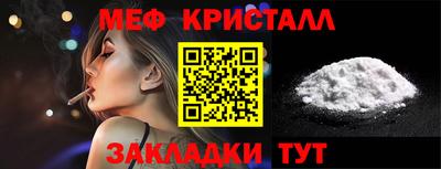 бутик Ипатово