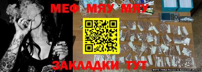 каннабис Ирбит