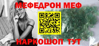 бутик Ипатово