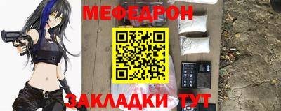 мет Изобильный
