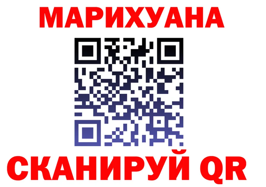 Cannafood конопля рабочий сайт площадка блэк спрут Оренбург
