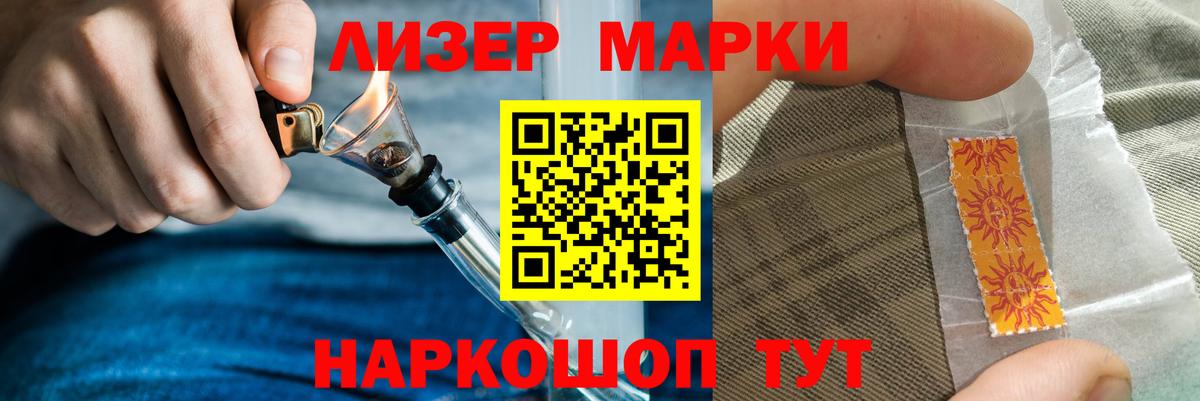 LSD-25 экстази  LSD-25 экстази кислота  Вход с VPN  Оренбург 