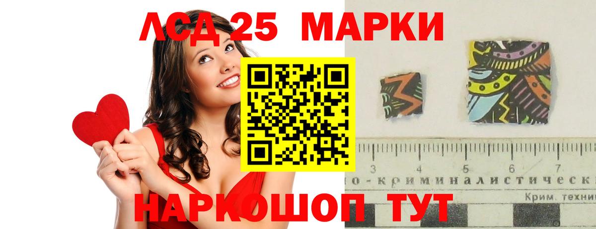 ЛСД экстази ecstasy Оренбург