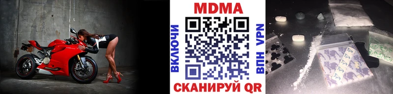 МДМА VHQ  Оренбург 