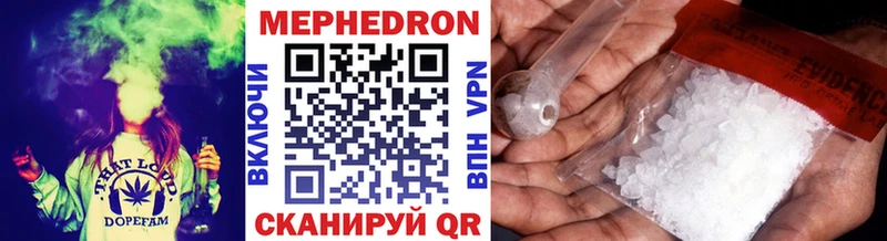 МЯУ-МЯУ 4 MMC  ОМГ ОМГ маркетплейс  Оренбург 