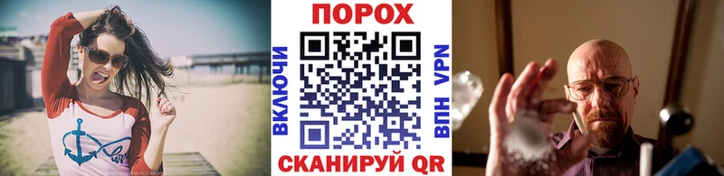 Метамфетамин кристалл  Оренбург 