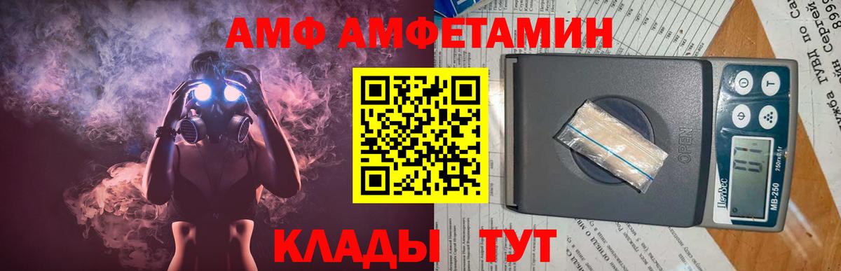 Первитин Декстрометамфетамин 99.9% Оренбург