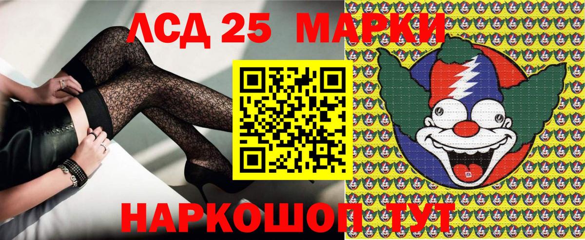 Наркотические марки 1500мкг  Вход с VPN  Наркотические марки 1500мкг  Оренбург 