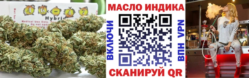 ТГК концентрат Оренбург