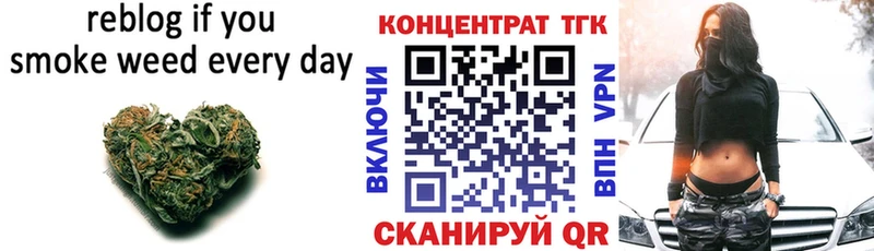 Дистиллят ТГК гашишное масло  Оренбург 