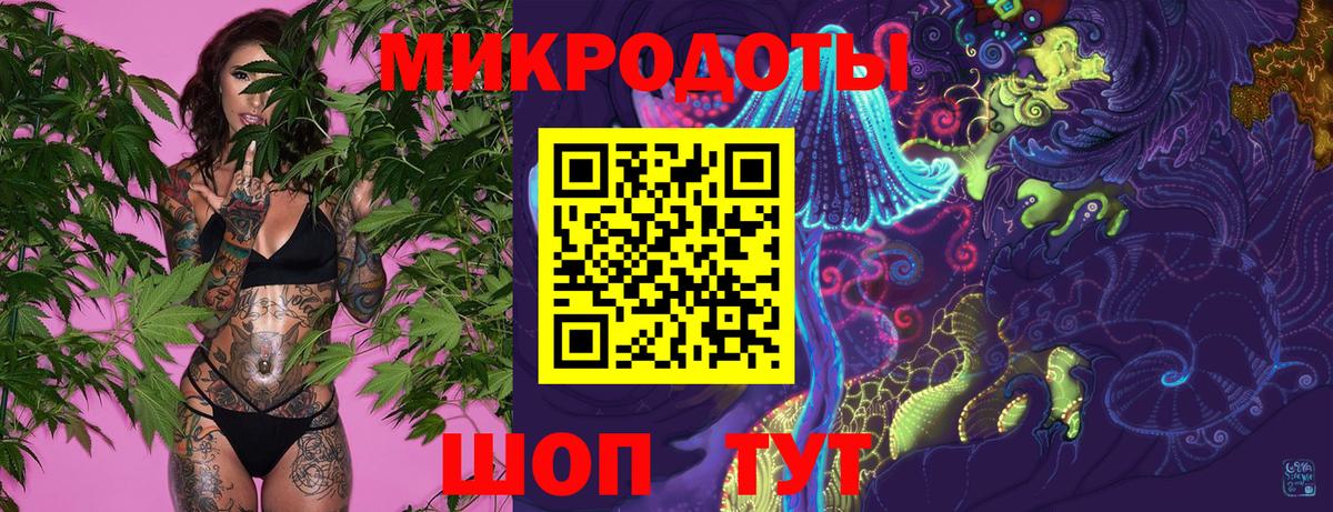 Оренбург  Галлюциногенные грибы GOLDEN TEACHER  Вход с VPN 