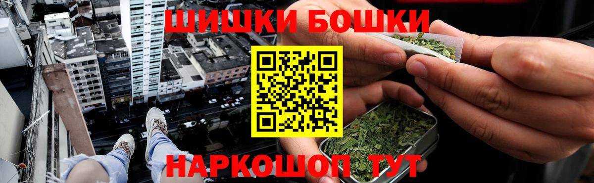 Канабис AK-47 Оренбург